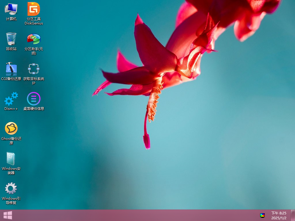 PE維護系統(tǒng) | 一盤走天下 03PE+10PE+11PE 3in1(v2025.06.12)