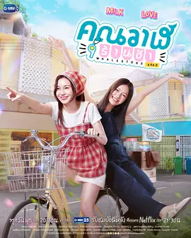 鯨魚雜貨鋪 [2025][更01]