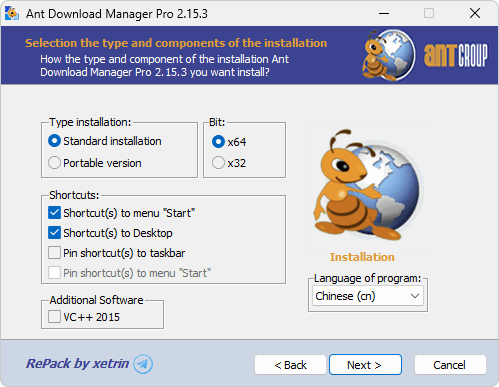螞蟻下載管家 | Ant Download Manager v2.15.7 / 2.15.8 Beta (ADM下載器) 中文綠色便攜版+直裝破解版