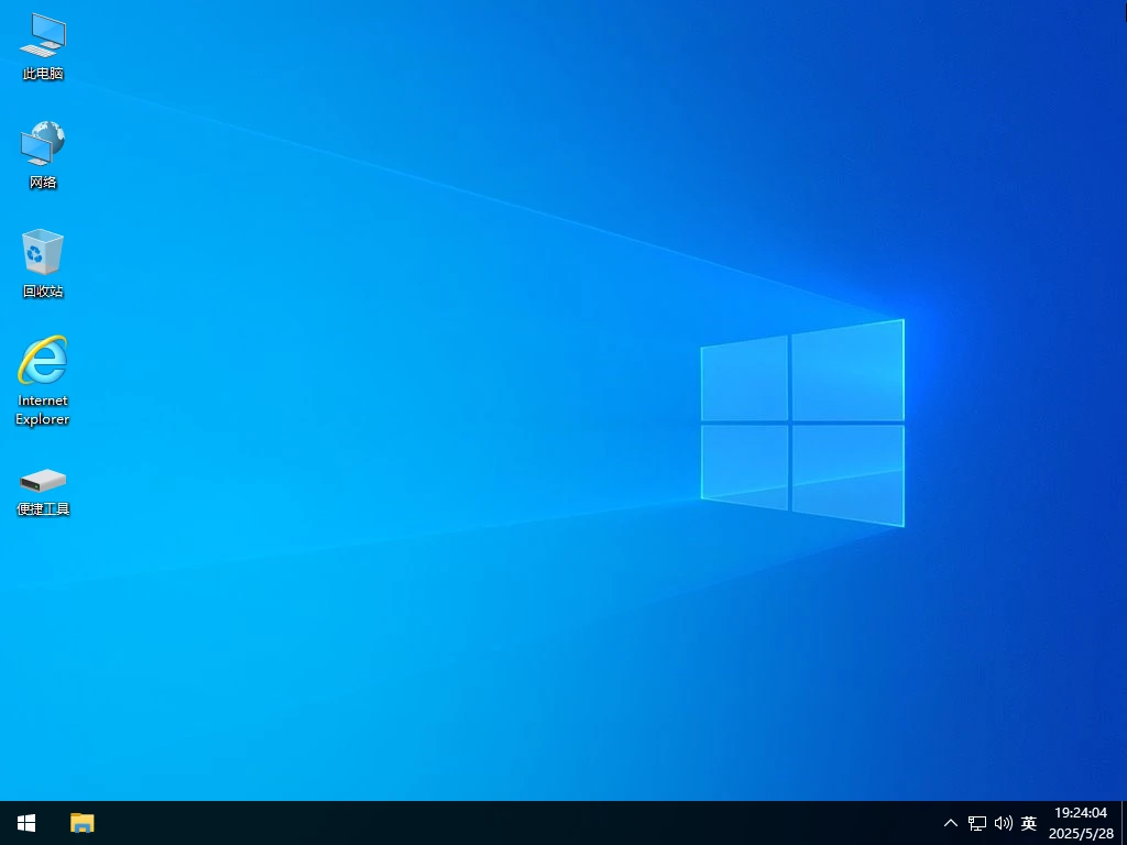 小修 Windows 10 工作站 19043.1023 極限精簡(適合掛機(jī)) 二合一[1.33G](2025-05-26)