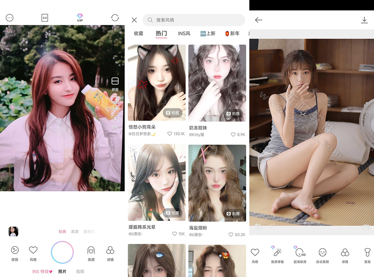 SODA v9.1.2 甜鹽相機(jī)國際版，自然美顏相機(jī)，解鎖VIP會員版