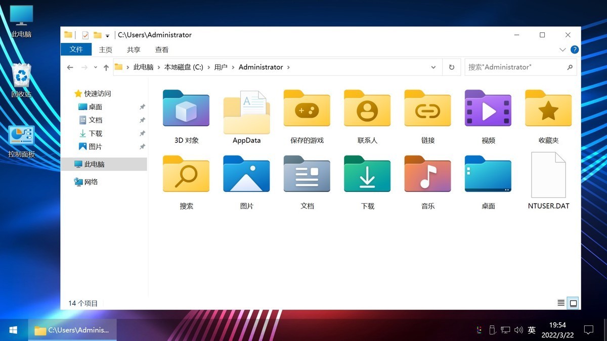 【不忘初心游戲版】[太陽谷] Windows10 22H2（19045.5917）X64 無更新[精簡版][2.76G](2025.5.30)推薦7-11代CPU 游戲、辦公、直播