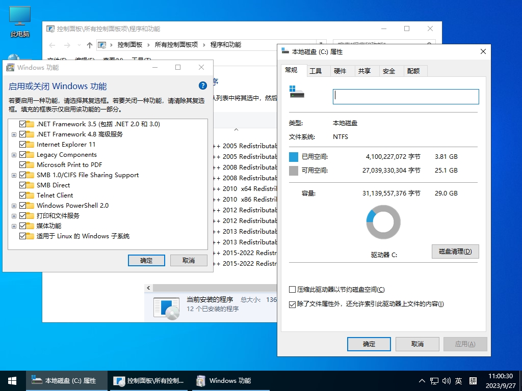 小修 Windows 10 LTSC_2019 17763.7322 輕度精簡(jiǎn) 二合一[1.54G](2025-06-04)