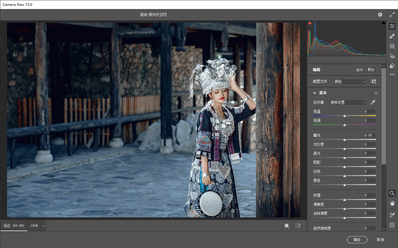 RAW處理工具 | Adobe Camera Raw v17.4