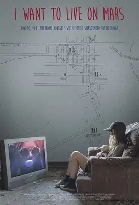 我想住火星 [2024]