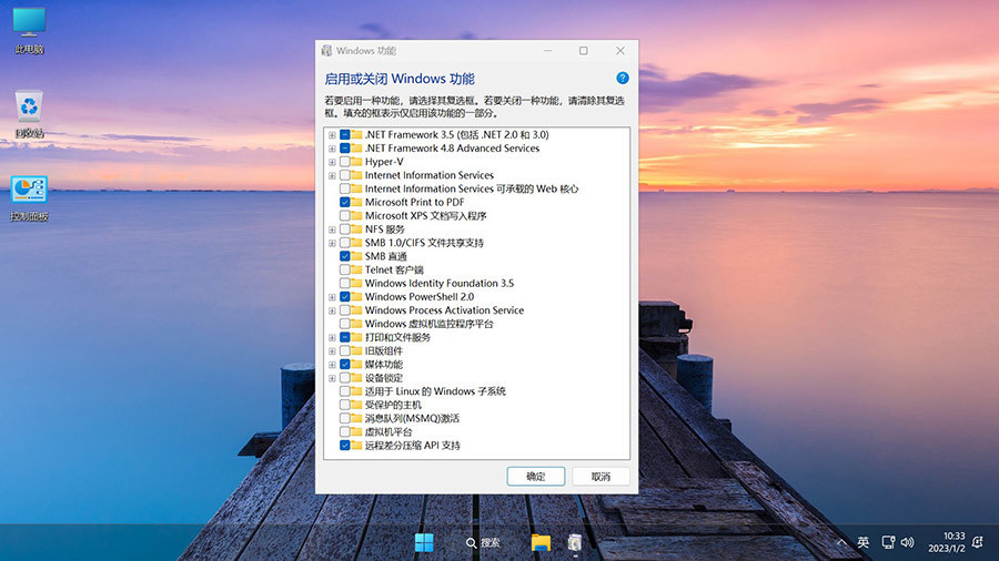 【不忘初心美化版】Windows11 24H2 (26100.4061) X64 無(wú)更新[精簡(jiǎn)版][2.39G](2025.5.17)