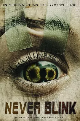 千萬別眨眼 [2025]