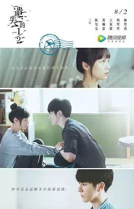 遺失的1/2 [2019][7.3分]