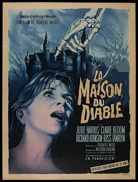 邪屋 [1963][7.0分]