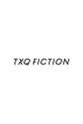 TXQFICTION向飯沼一家謝罪 [2024][8.6分]