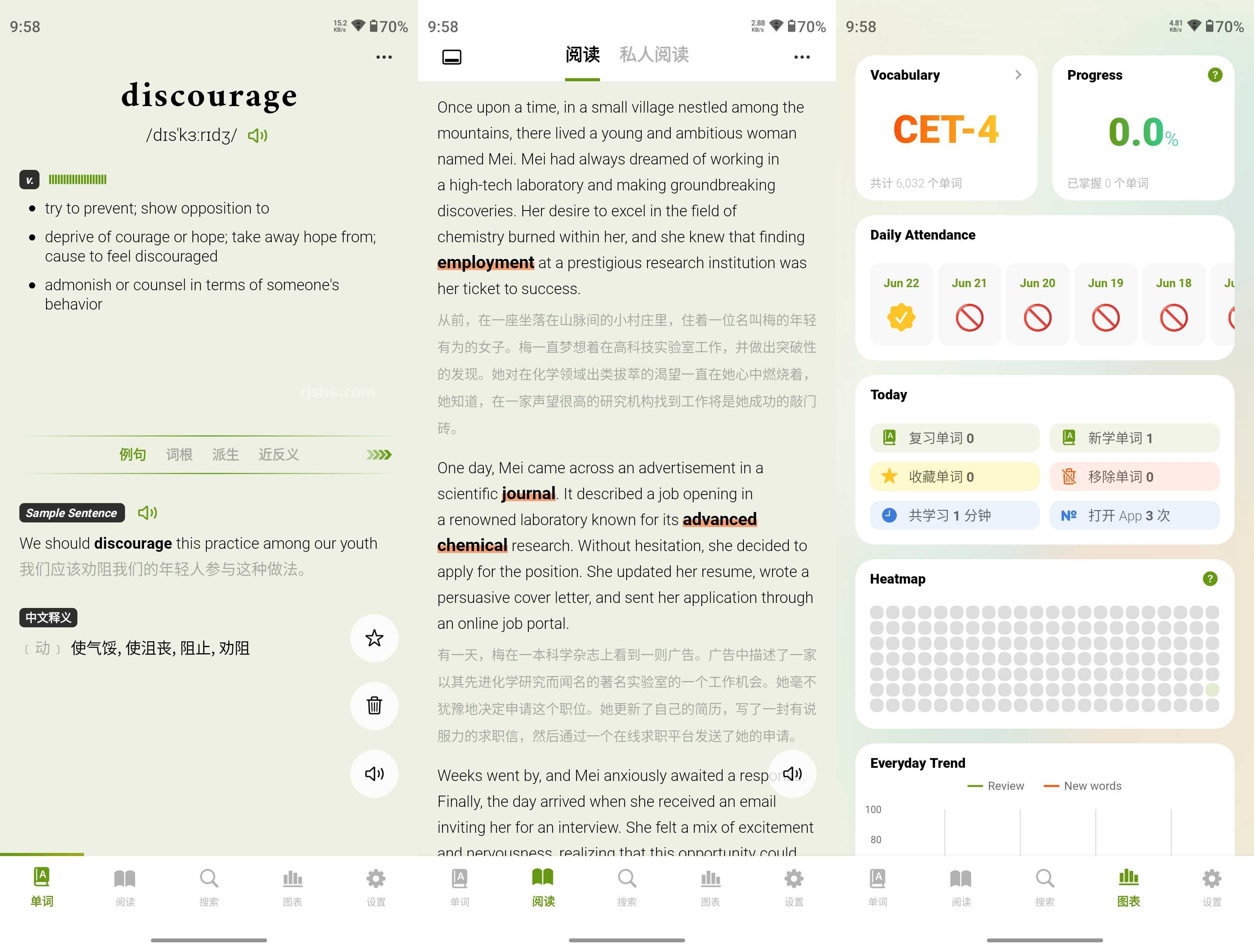 無痛單詞 v2.14.1 刷單詞記單詞，多維數(shù)據(jù)生成契合你記憶，解鎖VIP會員版