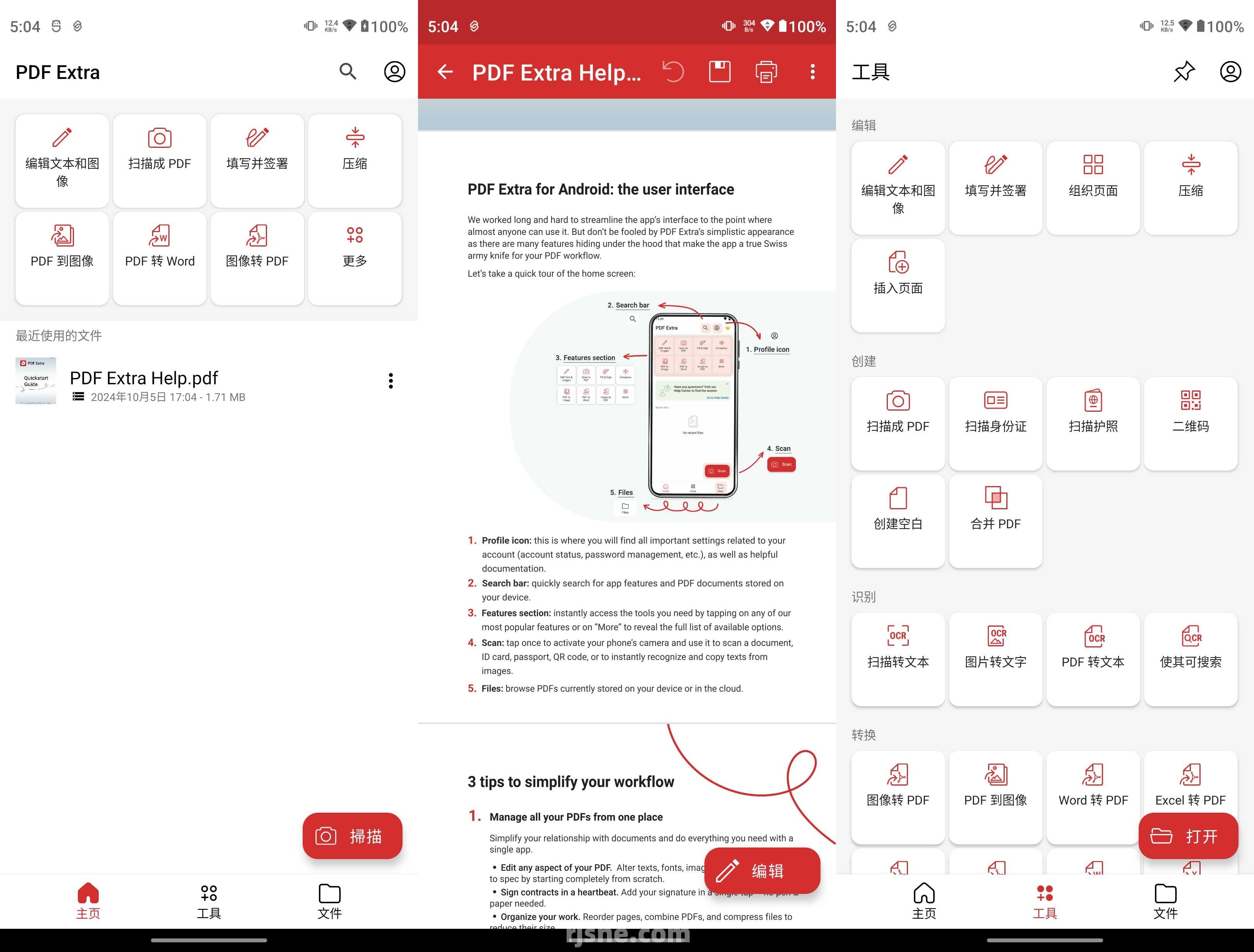MobiPDF安卓版 v11.7.267179 (PDF閱讀編輯工具)  修改版