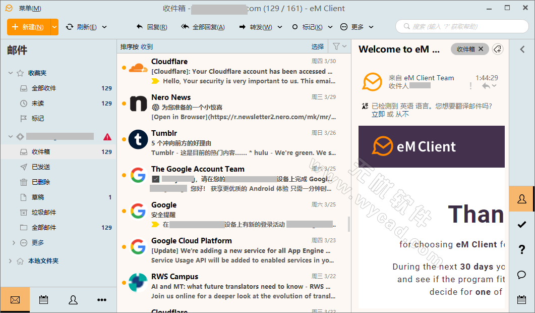 專業(yè)郵箱客戶端 | eM Client Pro v10.3.2545.0 中文綠色版