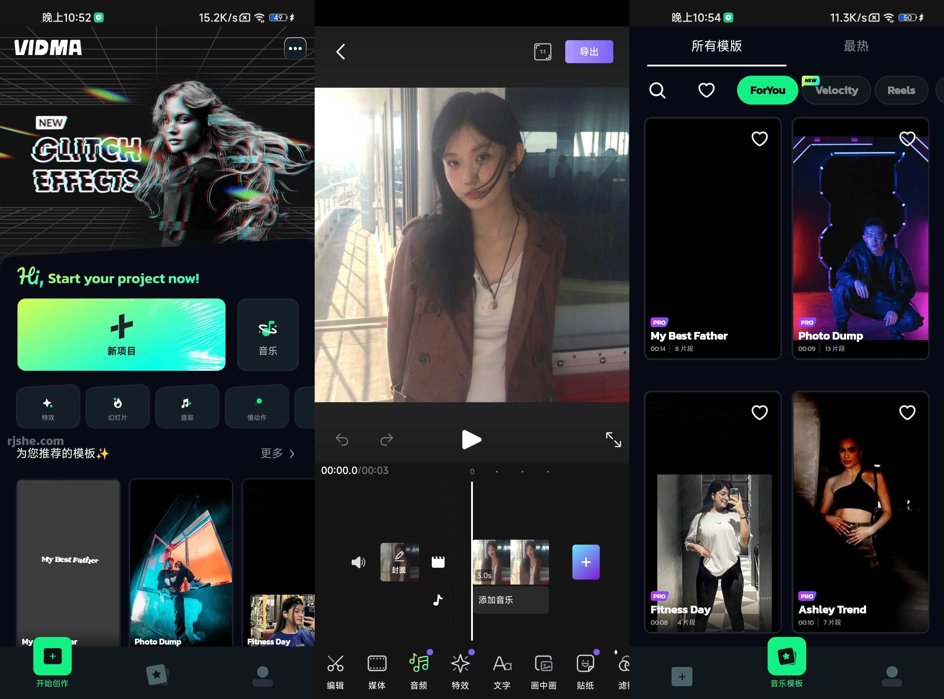 Vidma視頻編輯 v2.20.5 解鎖付費專業(yè)版會員版