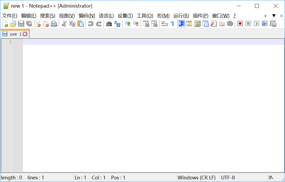 Notepad++(功能強(qiáng)大的代碼編輯器) v8.8.3 中文綠色版