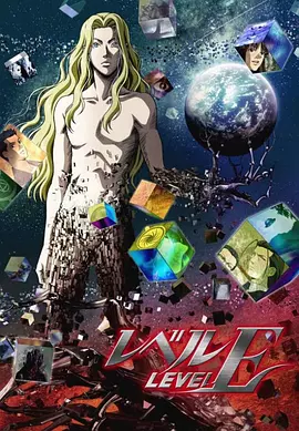 靈異E接觸 [2011][8.9分]