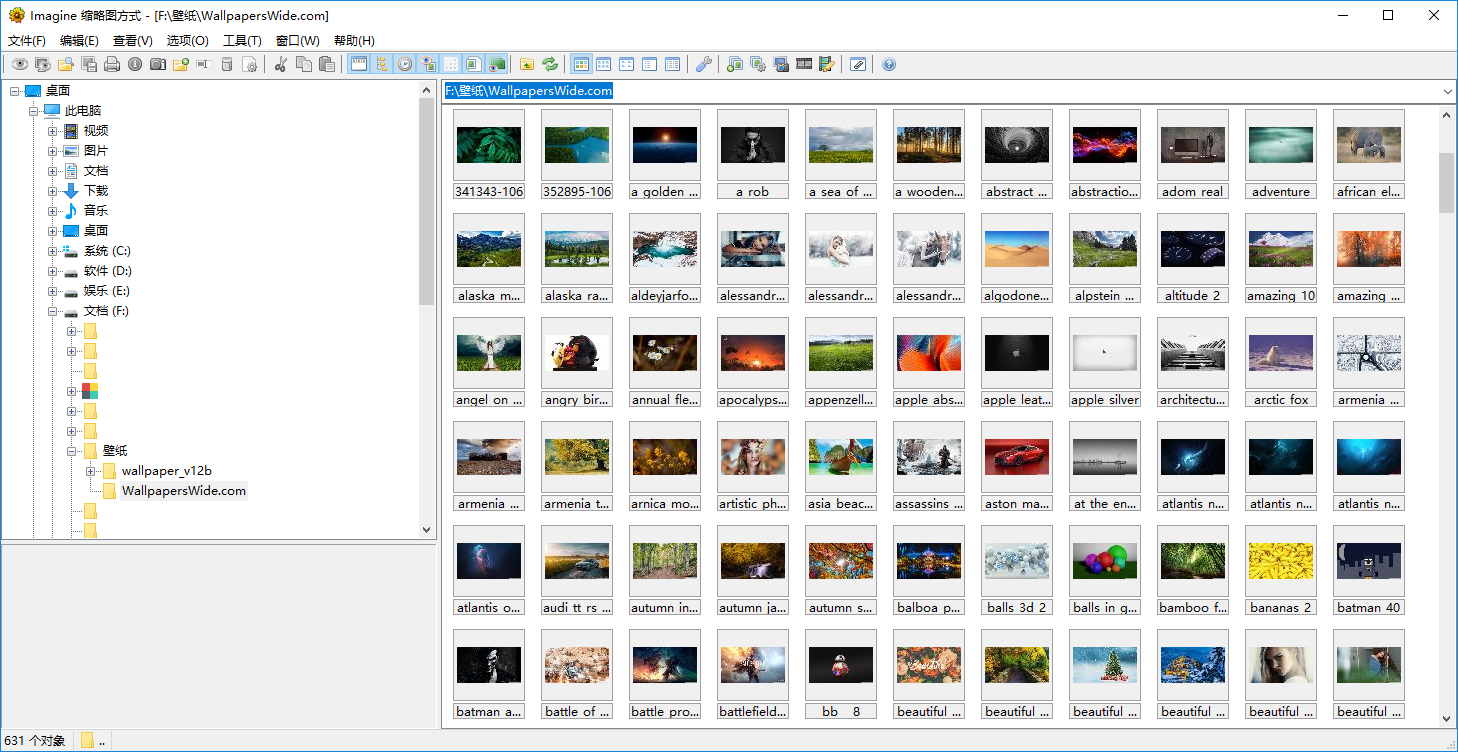 小巧的圖片查看工具 | Imagine v2.0.2 綠色版