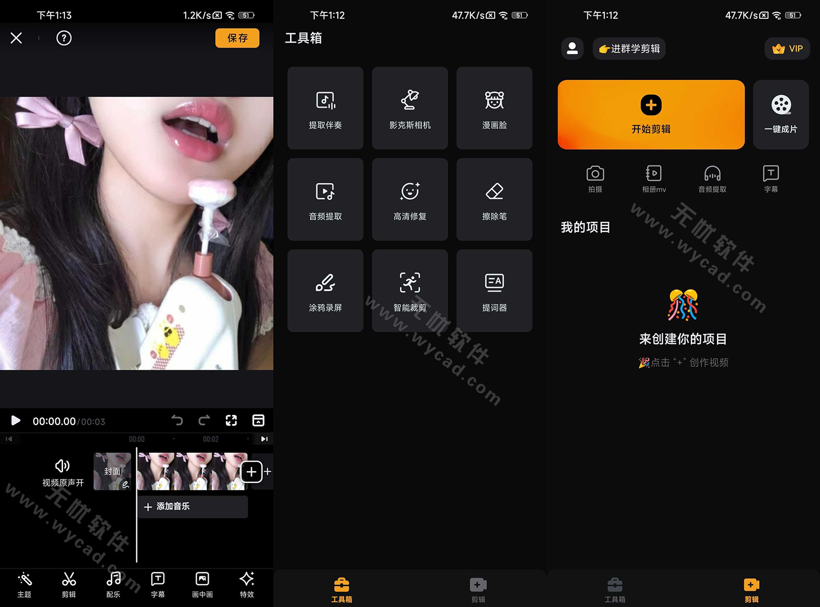 VivaVideo小影 v9.29.3 快速制作好玩 / 有趣 / 有故事的視頻應(yīng)用，完美解鎖國(guó)內(nèi)版