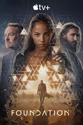 基地第三季 [2025]