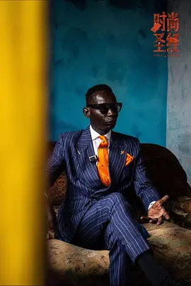 時尚圣經(jīng) [2025]