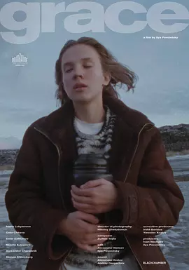 沖動 [2023][7.1分]