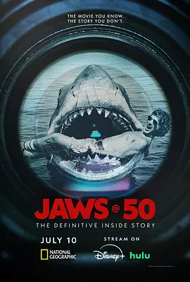 《大白鯊》五十年：決定性幕后故事 [2025]
