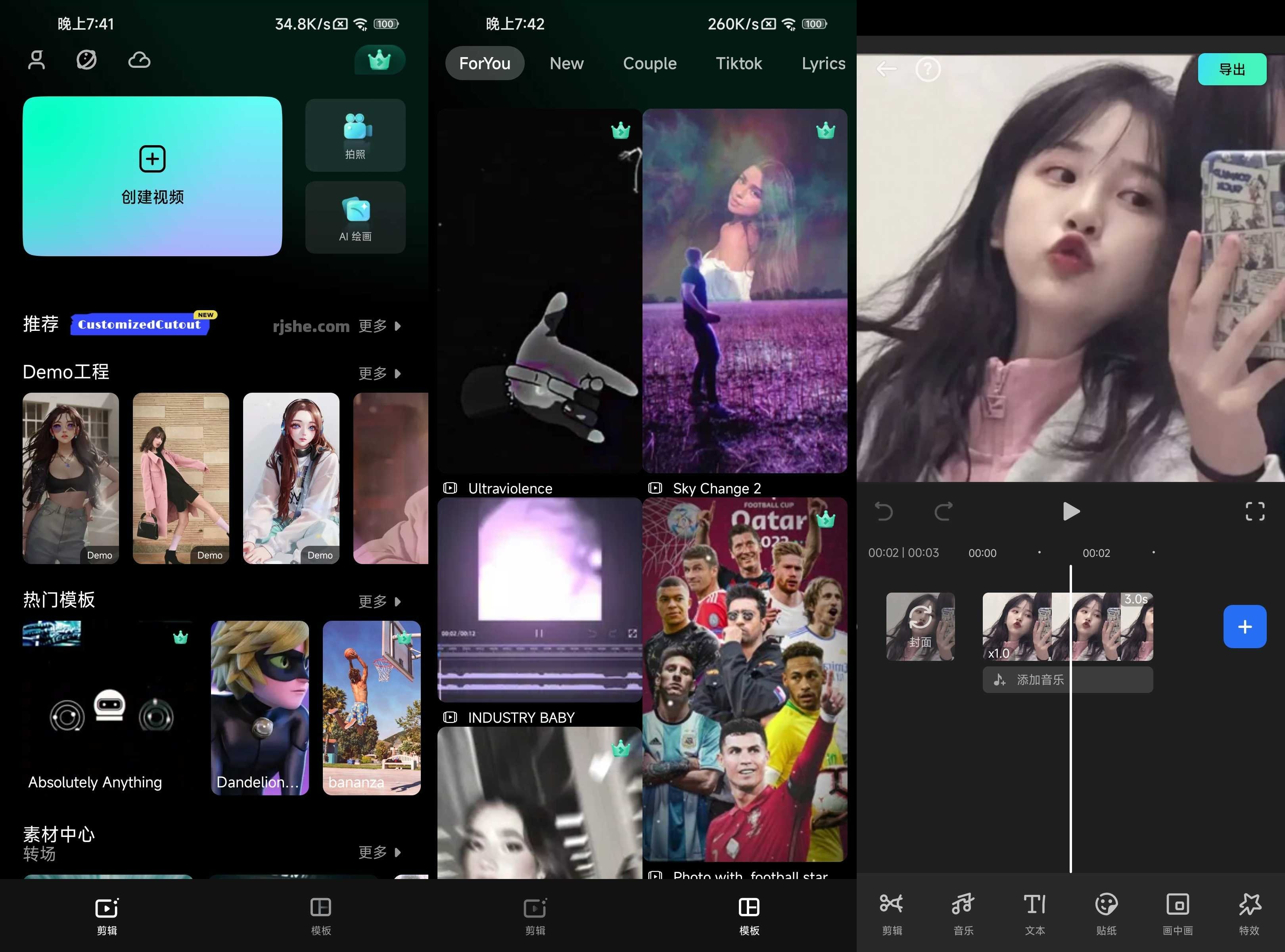 Filmora萬興喵影手機版-強大簡單好用的剪輯工具 v14.7.04解鎖專業(yè)版