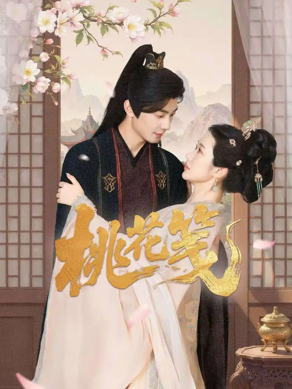 《桃花箋(87集)》全集免費(fèi)觀看
