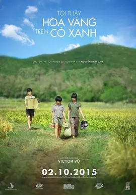 綠地黃花 [2015][7.9分]