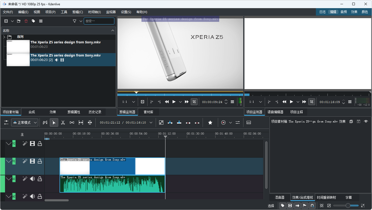 非線性視頻編輯器 | Kdenlive v25.04.3 開源免費(fèi)版