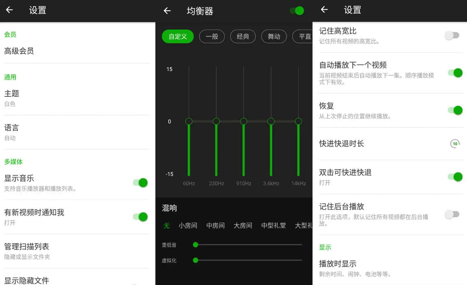 XPlayer萬(wàn)能視頻播放器 v2.4.7 去廣告高級(jí)版