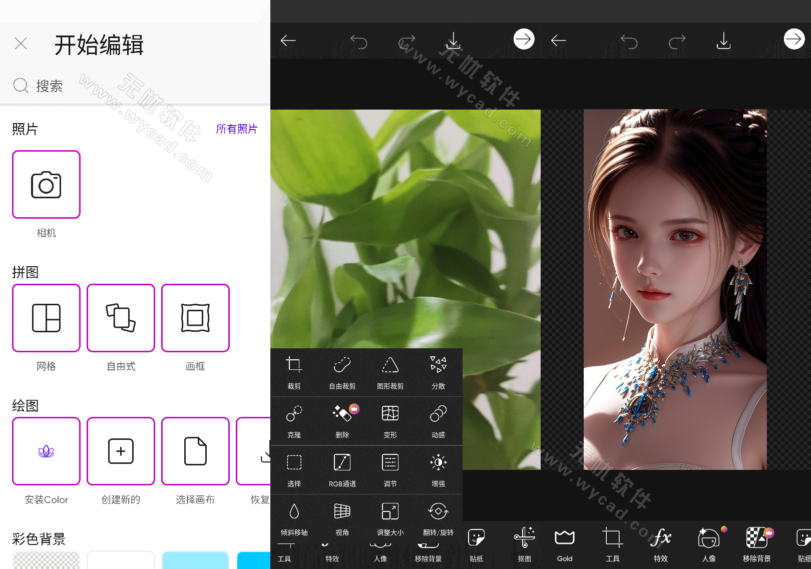 Picsart v27.8.8 美易，專為愛美圖的你打造，解鎖高級版