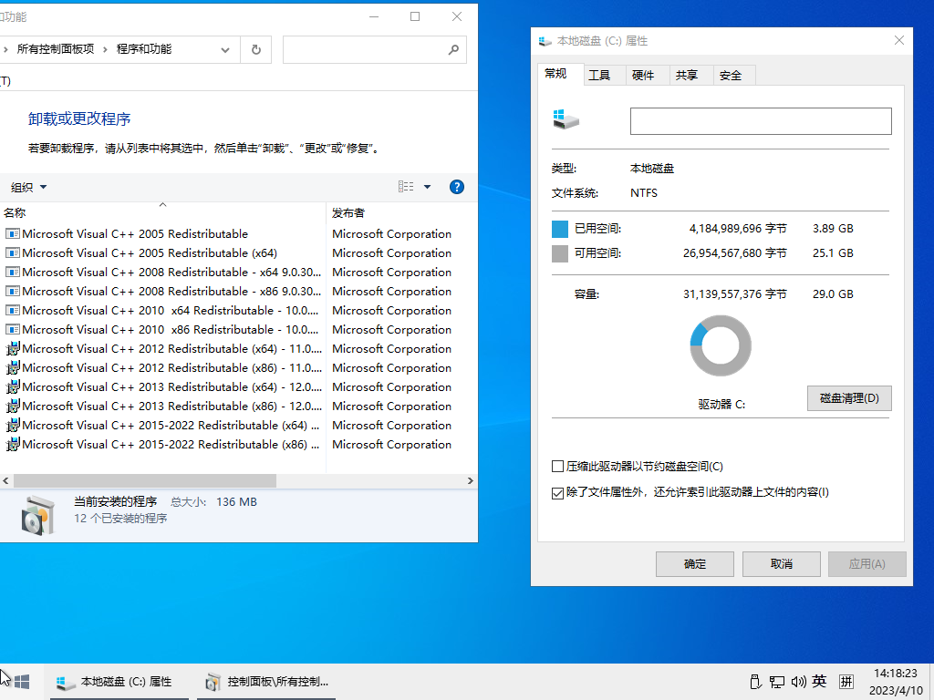 小修 Windows 10 Pro 18363.2274 深度精簡(jiǎn) 四合一 最終版V17[1.32G](2025-08-18)