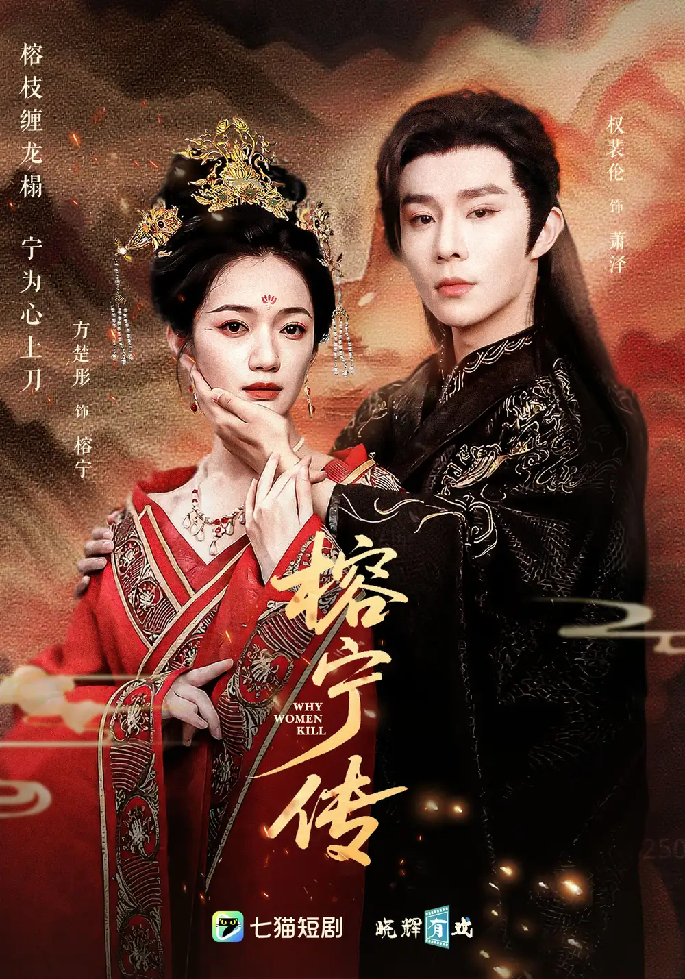 《榕寧傳(48集)》全集免費(fèi)觀看