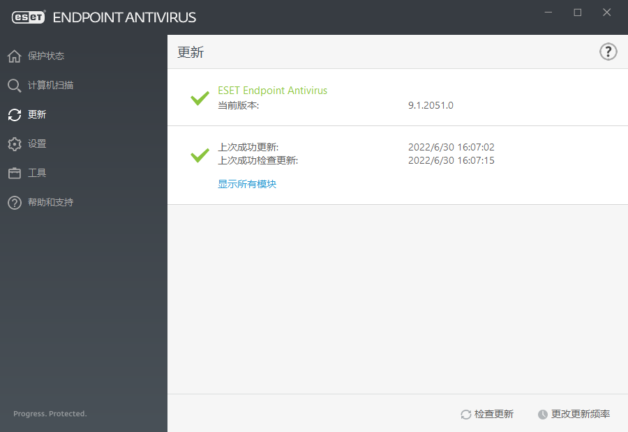 ESET Endpoint Antivirus v12.0.2062.0 x86 & x64 中文特別版