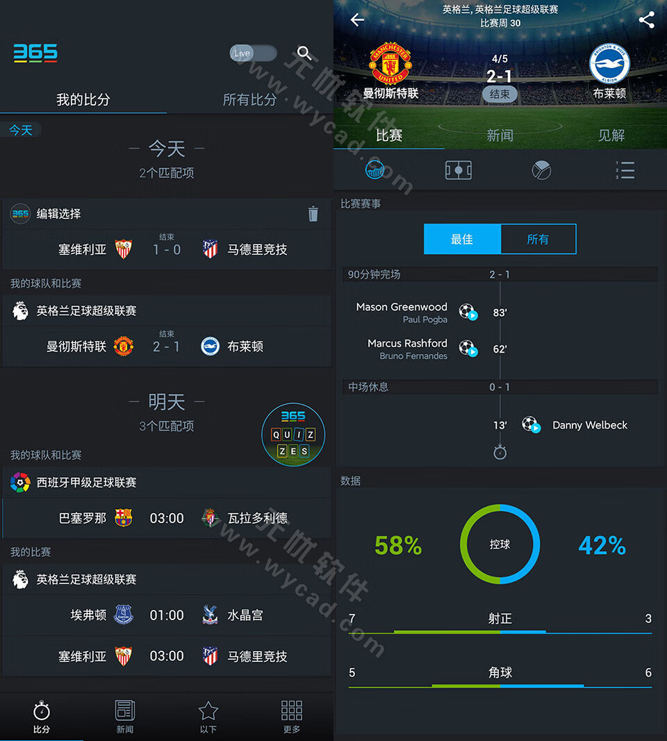 365Scores安卓版(查看體育賽事比分) v14.3.1 修改版