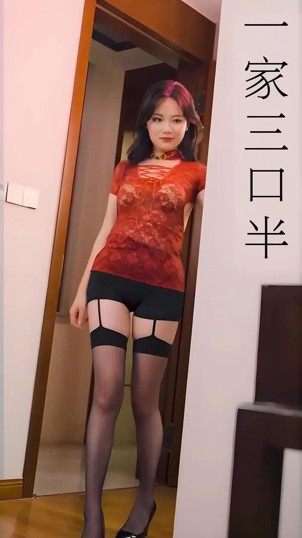 《繼父的逆襲中&一家三口半&繼父的逆襲第三部&心動校準線 (全集)》全集免費觀看