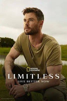 克里斯·海姆斯沃斯：挑戰(zhàn)極限第二季 [2025]