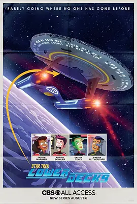 星際迷航：下層艦員第一季 [2020][8.4分]