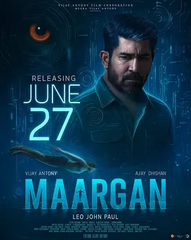 馬爾甘Maargan [2025]