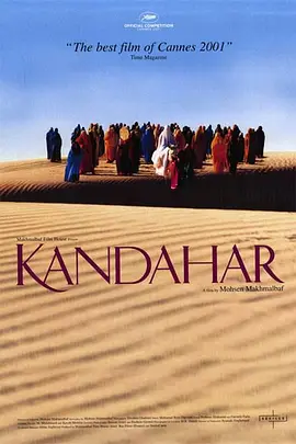 坎大哈 [2001][8.0分]