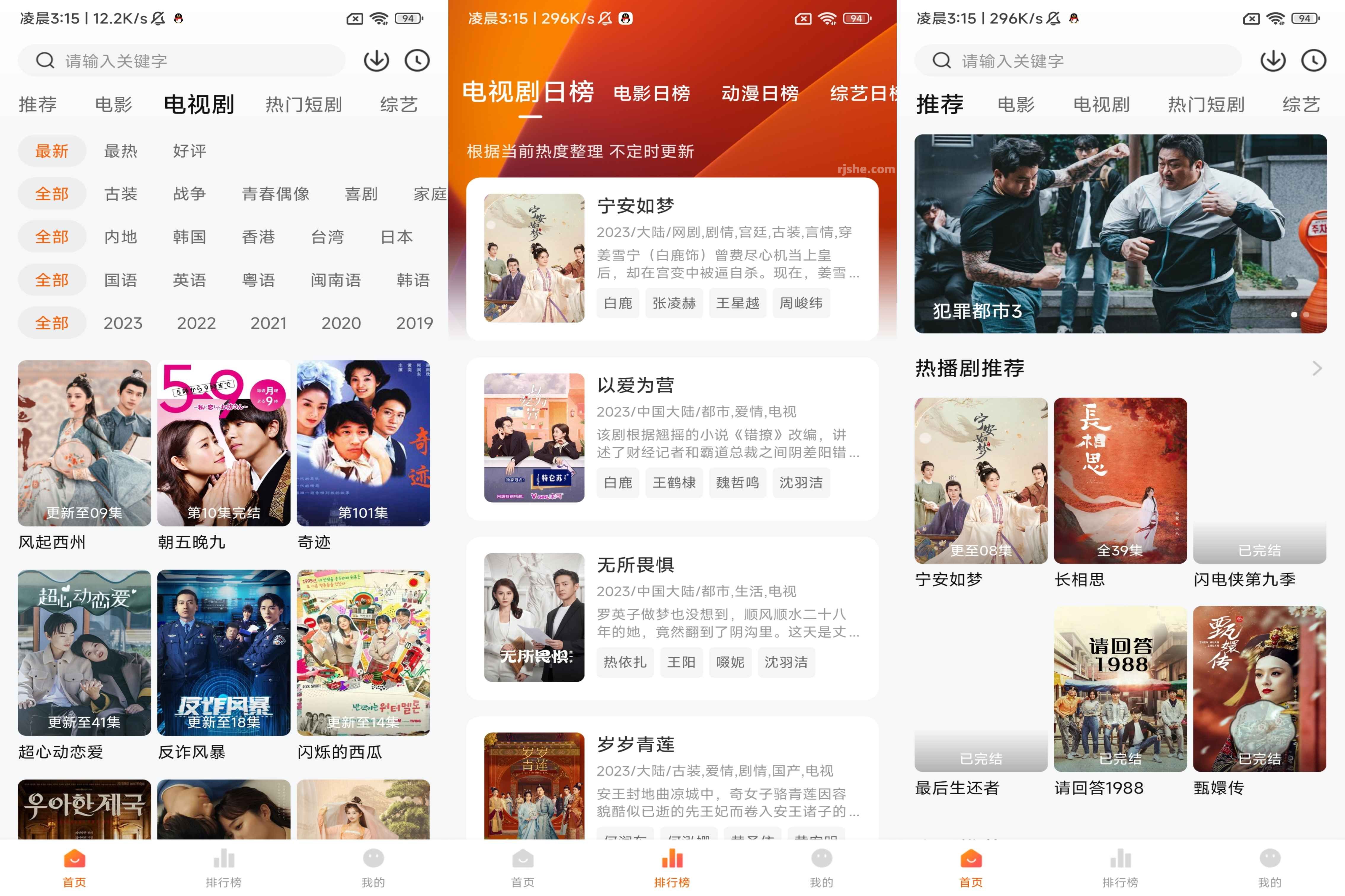 小柚子影視(全網(wǎng)免費(fèi)影視短劇追劇)v4.3.4 去廣告純凈版