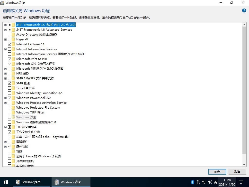 【不忘初心】Windows10 LTSC2021 19044.6216 X64 可更新[純凈精簡版][3.78G](2025.8.13)