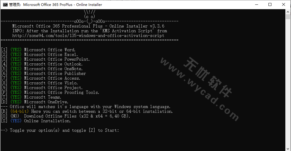 OFFICE下載和安裝工具 | Microsoft Office 365 ProPlus – Online Installer v3.3.6 綠色版