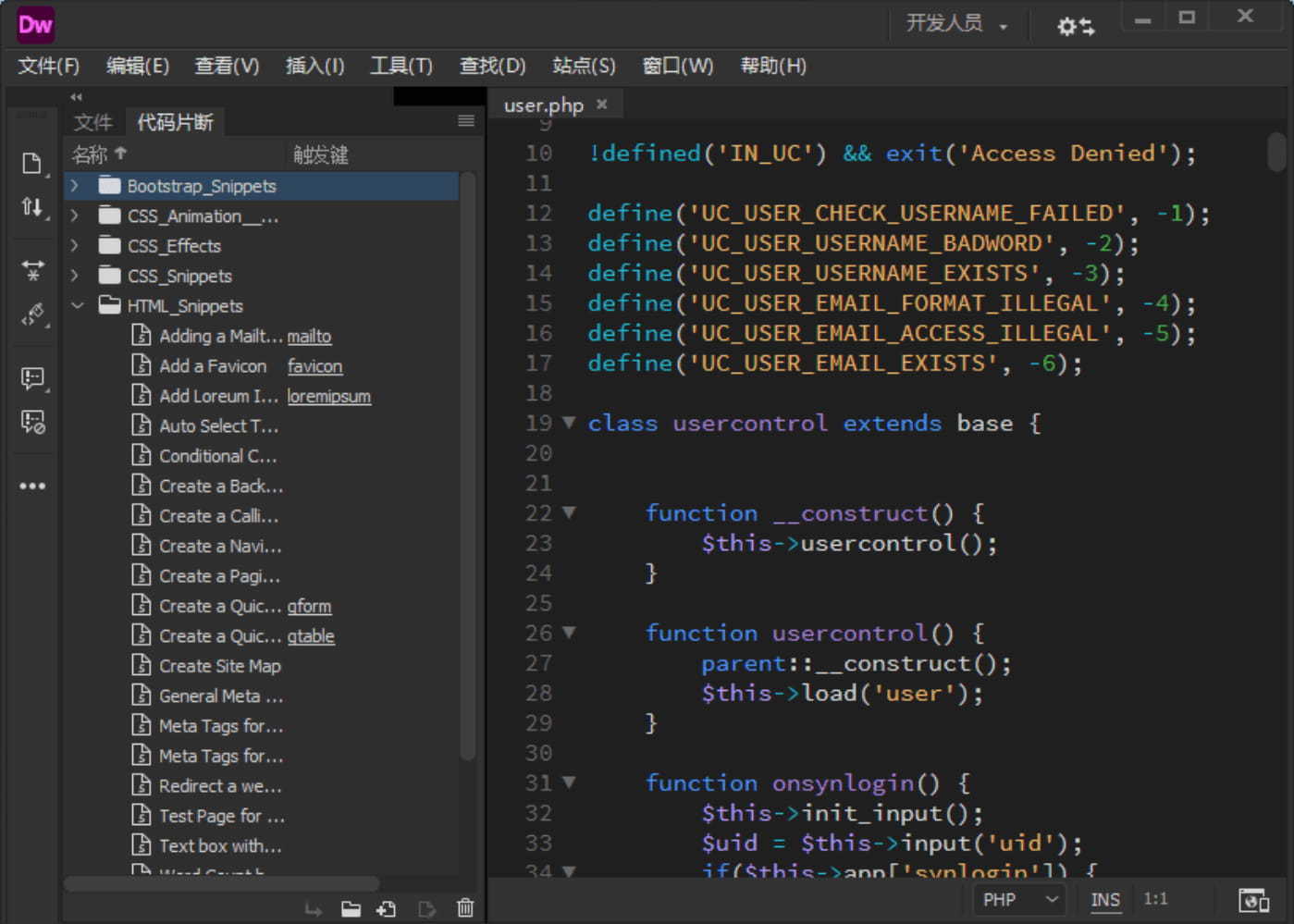 Adobe Dreamweaver 2021(網(wǎng)頁制作工具) v21.6.0.15711-m0nkrus 直裝破解版