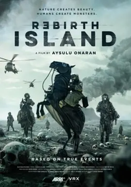 重生島 [2024]