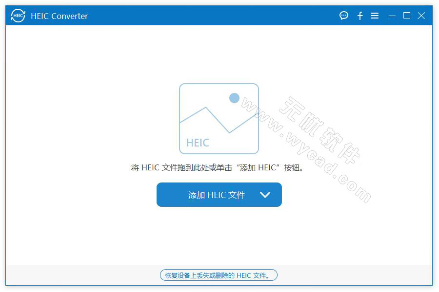 HEIC圖片轉(zhuǎn)換工具 | Aiseesoft HEIC Converter v1.0.38 中文綠色版
