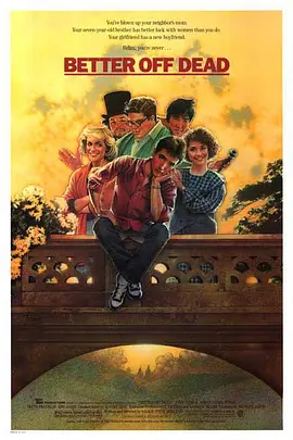 再見人生 [1985][7.2分]