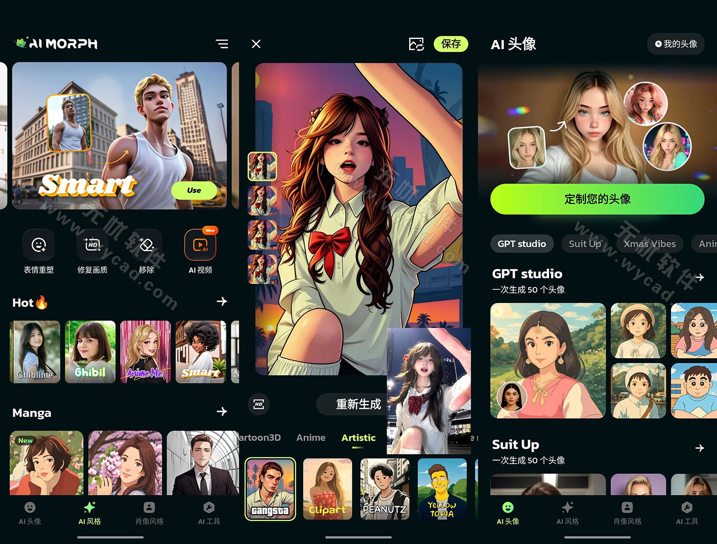 AI Morph v1.21.1 Ai照片編輯特效風(fēng)格濾鏡，解鎖專業(yè)版