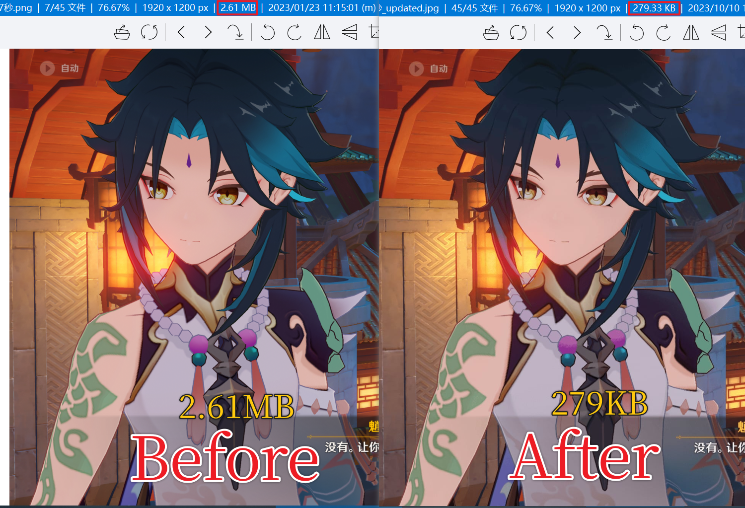 rimage_gui(批量無損壓縮圖片) v2.0.0.3 中文綠色版